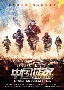中国蓝tv跑男第12季