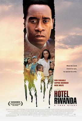 卢旺达饭店电影