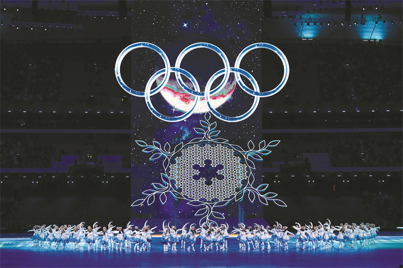 2022年冬奥会主题口号