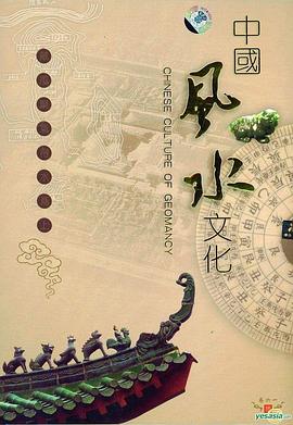 中国传统文化节日动画片