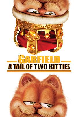 加菲猫2高清海报