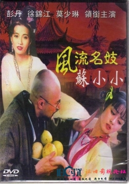女主名叫苏千瓷的小说
