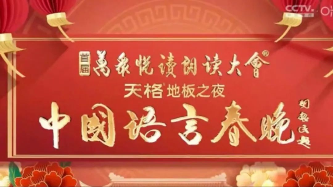六九视频tv中国语言