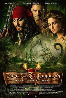加勒比海盗2完整版下载