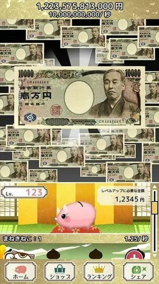 4500日元