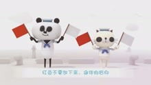 熊猫拍摄微电影