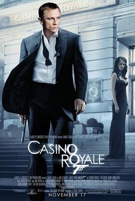 007皇家赌场电影完整版