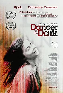 黑暗中的舞者电影完整版
