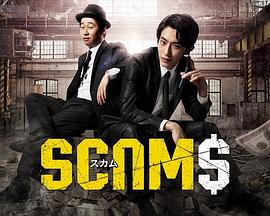 诈骗系列韩国电影免费观看