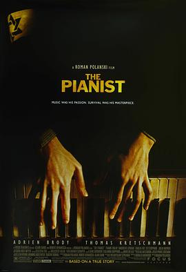 钢琴家被囚禁电影免费观看