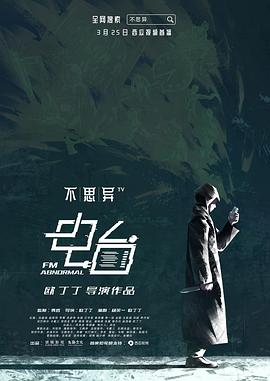 台湾电影七仙女思春