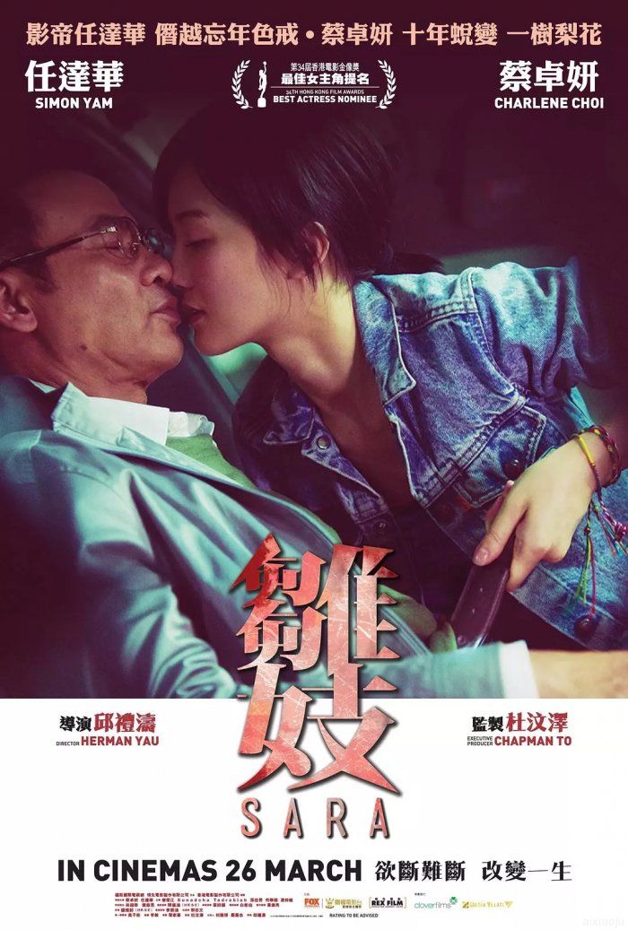 香港电影雏妓完整版在线