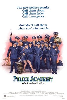 警察学校2电影完整版在线