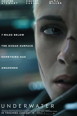 深海异兽2电影免费观看