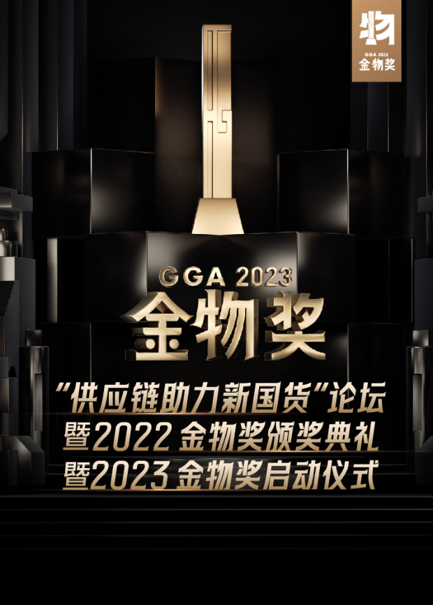 2019感动中国颁奖仪式