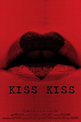 去吻