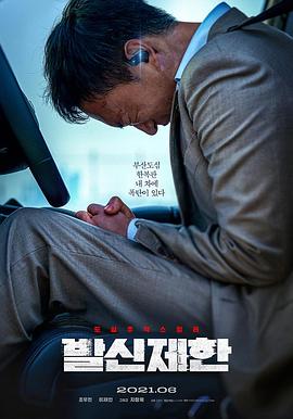 韩国r级限制电影2018