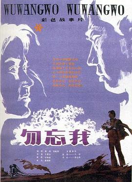 我爱窥春色   (1982)  