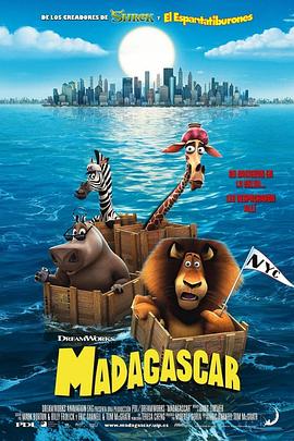 马达加斯加2免费观看