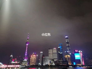 上海一夜