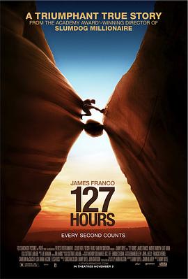 电影127小时