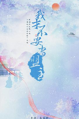 少年江湖免费观看星空影视