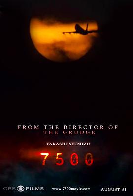 7500航班电影完整版