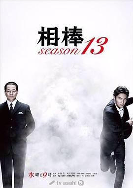 ncis 第13季剧情