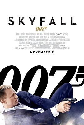 007之天幕杀机完整版