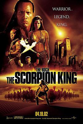 蝎子王1系列电影完整版