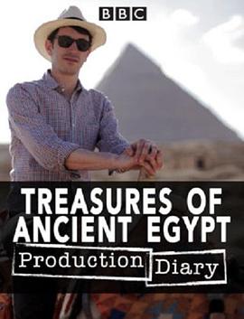 古埃及之谜视频