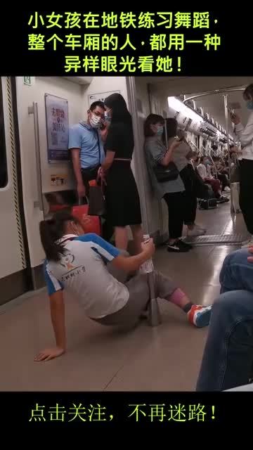 jk少女在地铁上被暴肏的小说