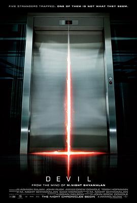 电梯里的恶魔解析