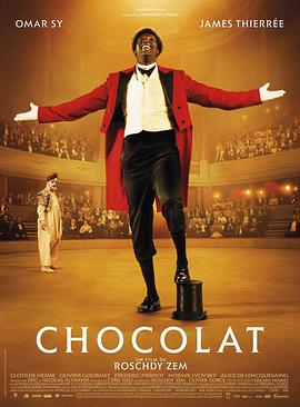 巧克力 法国 电影完整版