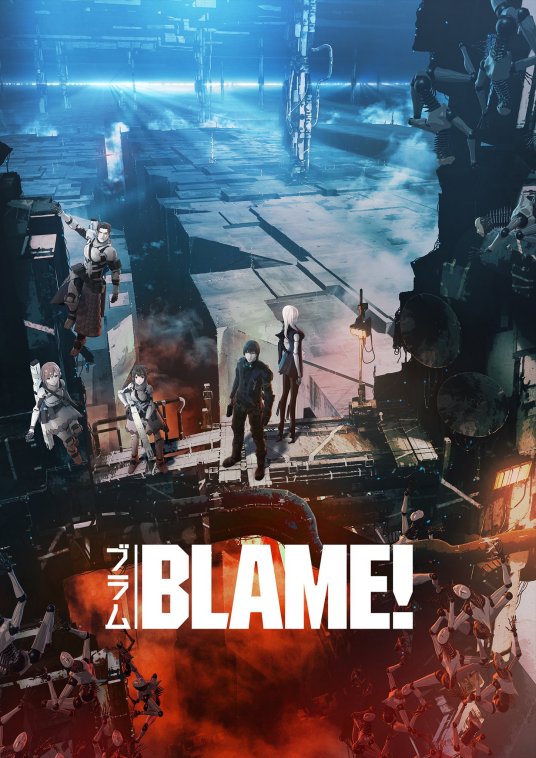 blame动画片