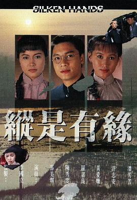 香港自梳女电影完整版