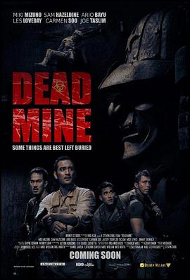 死亡矿坑2电影免费在线观看