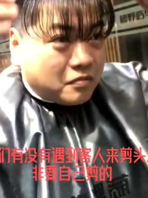 奇怪的理发店视频